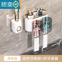 敬平牙刷置物架免打孔漱口杯刷电动牙杯挂墙卫生间壁挂式架子家庭套装 奶油白-两杯装-挤牙膏器浴室置物架