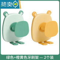 敬平卡通电动牙刷架壁挂免打孔牙刷置物架挂墙吸壁式卫生间牙具收纳架 绿色+橙黄色—2个装浴室置物架