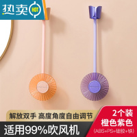 敬平吹风机置物架支架电吹风挂架卫生间懒人架子免打孔手拿浴室放置架 橙色*紫色[2个装]浴室置物架