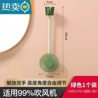 敬平吹风机置物架支架电吹风挂架卫生间懒人架子免打孔手拿浴室放置架 绿色[1个装]浴室置物架