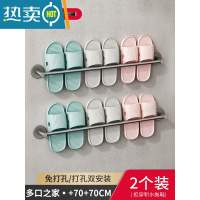 敬平浴室拖鞋架壁挂式免打孔卫生间墙壁厕所鞋子沥水架收纳器置物架 枪灰两个装70浴室置物架