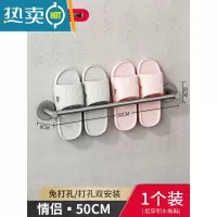 敬平浴室拖鞋架壁挂式免打孔卫生间墙壁厕所鞋子沥水架收纳器置物架 枪灰拖鞋架50浴室置物架