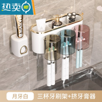 敬平牙刷置物架免打孔漱口杯刷电动牙杯挂墙卫生间壁挂式架子家庭套装 奶油白-三杯装-挤牙膏器浴室置物架