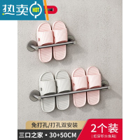 敬平浴室拖鞋架壁挂式免打孔卫生间墙壁厕所鞋子沥水架收纳器置物架 枪灰两个装30+50浴室置物架