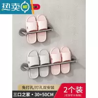 敬平浴室拖鞋架壁挂式免打孔卫生间墙壁厕所鞋子沥水架收纳器置物架 枪灰两个装30+50浴室置物架