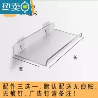 敬平亚克力置物架壁挂隔板免打孔墙上厨房卫生间浴室客厅隔板定制收纳 透明B款长20厘米宽15厘米 1层浴室置物架