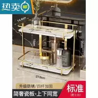 敬平洗漱台化妆品置物架台面卫生间浴室厕所轻奢风收纳盒子洗手间桌面 [爵士白]标准浴室置物架
