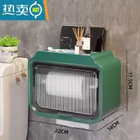 敬平卫生间纸巾盒防水免打孔壁挂式轻奢厕所大卷纸盒置物架抽纸盒 单层-绿色[顶部置物+透明可视]浴室置物架