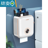 敬平卫生间纸巾盒防水厕纸盒免打孔抽纸壁挂厕所卫生纸卷纸置物架1822 象牙白[丝滑出纸-双层大容量]浴室置物架