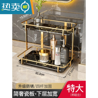 敬平洗漱台化妆品置物架台面卫生间浴室厕所轻奢风收纳盒子洗手间桌面 [黑耀金特大]?人气推荐浴室置物架