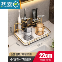 敬平洗漱台化妆品置物架台面卫生间浴室厕所轻奢风收纳盒子洗手间桌面 双人位牙刷架浴室置物架
