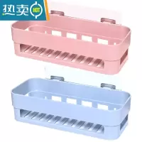 敬平卫生间收纳器墙上宿舍洗漱台免打孔挂墙厨房置物架网红厨房器 2个装(混合色)浴室置物架