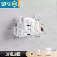 敬平卫生间浴室置物架厕所洗澡洗手间洗漱台免打孔壁挂式墙上收纳架子 白色中号常规款(送免钉胶+无痕钉)
