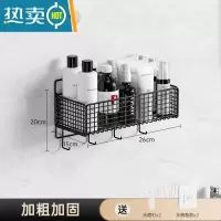 敬平卫生间浴室置物架厕所洗澡洗手间洗漱台免打孔壁挂式墙上收纳架子 黑色中号带挂钩(送免钉胶+无痕钉)