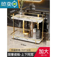 敬平洗漱台化妆品置物架台面卫生间浴室厕所轻奢风收纳盒子洗手间桌面 [爵士白]加大浴室置物架