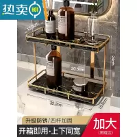 敬平洗漱台化妆品置物架台面卫生间浴室厕所轻奢风收纳盒子洗手间桌面 [黑耀金]加大浴室置物架