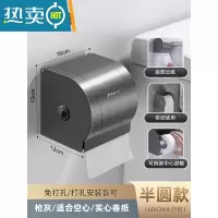 敬平卫生间纸巾盒厕所防水卷纸架手纸盒抽纸盒置物架壁挂免打孔太空铝 枪灰色短款纸巾盒-999727浴室置物架