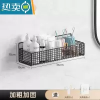 敬平卫生间浴室置物架厕所洗澡洗手间洗漱台免打孔壁挂式墙上收纳架子 黑色大号常规款(送免钉胶+无痕钉)
