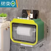 敬平卫生间纸巾盒防水免打孔壁挂式轻奢厕所大卷纸盒置物架抽纸盒 单层-柠檬黄[顶部置物+透明可视]浴室置物架