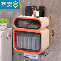 敬平卫生间纸巾盒防水免打孔壁挂式轻奢厕所大卷纸盒置物架抽纸盒 双层-橙色[丝滑出纸+多大纸巾都能用]浴室置物架