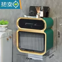 敬平卫生间纸巾盒防水免打孔壁挂式轻奢厕所大卷纸盒置物架抽纸盒 双层-镀绿金[丝滑出纸+多大纸巾都能用]浴室置物架