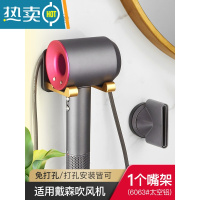 敬平适用戴森吹风机支架免打孔挂架卫生间置物架浴室收纳放电吹风架子 [轻奢]含风嘴架*1浴室置物架