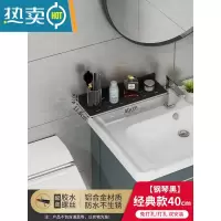 敬平卫生间洗脸盆洗漱台置物架免打孔浴室洗手池水龙头镜前架收纳壁挂 钢琴黑-经典款40cm浴室置物架