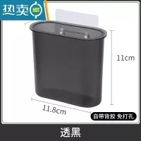 敬平卫生间置物架壁挂洗手台沥水免打孔洗漱用品牙膏牙刷收纳盒 透黑浴室置物架