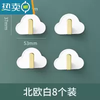 敬平毛巾架子卫生间免打孔浴巾挂杆浴室挂钩厕所壁挂的器大全置物架 北欧白 8个装[无痕强力免打孔]浴室置物架