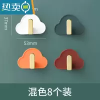 敬平毛巾架子卫生间免打孔浴巾挂杆浴室挂钩厕所壁挂的器大全置物架 混色 8个装[无痕强力免打孔]浴室置物架