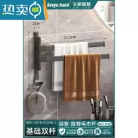 敬平旋转卫生间挂毛巾架免打孔网红晾太空铝毛巾杆浴室挂架宿舍置物架 基础款/雅黑2杆浴室置物架