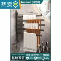 敬平旋转卫生间挂毛巾架免打孔网红晾太空铝毛巾杆浴室挂架宿舍置物架 基础款/雅黑5杆浴室置物架