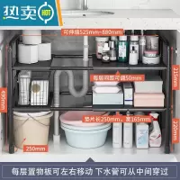 敬平卫生间浴室下水槽置物架储物橱柜内分层收纳架抽拉式台下整理架子 黑架--双层[高度长度可伸缩]送6快板↑ [浴室置物架