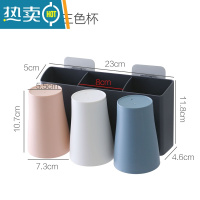 敬平浴室免打孔牙刷置物架套装卫生间壁挂式家庭用放牙膏漱口杯的盒子 灰色挂架三色杯浴室置物架