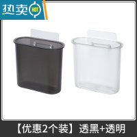 敬平卫生间置物架壁挂洗手台沥水免打孔洗漱用品牙膏牙刷收纳盒 [优惠2个装]透黑+透明浴室置物架