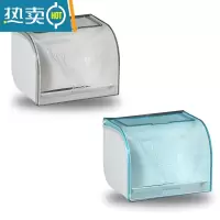 敬平卷纸盒卫生间家用挂壁式免打孔创意防水厕所纸巾置物架浴室卷纸筒 灰色升级款+蓝色升级款浴室置物架
