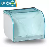 敬平卷纸盒卫生间家用挂壁式免打孔创意防水厕所纸巾置物架浴室卷纸筒 蓝色升级款浴室置物架