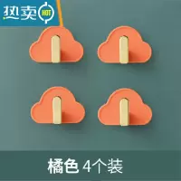 敬平毛巾架子卫生间免打孔浴巾挂杆浴室挂钩厕所壁挂的器大全置物架 爱玛橙 4个装[无痕强力免打孔]浴室置物架