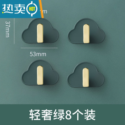 敬平毛巾架子卫生间免打孔浴巾挂杆浴室挂钩厕所壁挂的器大全置物架 轻奢绿 8个装[无痕强力免打孔]浴室置物架