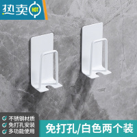 敬平浴室牙刷置物架不锈钢卫生间免打孔挂壁式牙缸挂钩漱口杯收纳架子 白色款牙刷漱口杯架-两个装浴室置物架