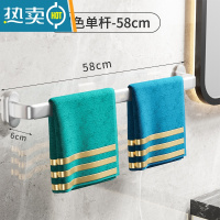 敬平太空铝毛巾架免打孔卫生间浴室挂杆器厕所晾浴巾架子收纳置物架 银58cm浴室置物架