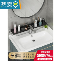 敬平卫生间洗脸盆洗漱台置物架免打孔浴室洗手池水龙头镜前架收纳壁挂 钢琴黑-凹槽款70cm浴室置物架
