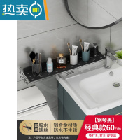 敬平卫生间洗脸盆洗漱台置物架免打孔浴室洗手池水龙头镜前架收纳壁挂 钢琴黑-经典款60cm浴室置物架