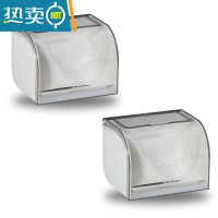 敬平卷纸盒卫生间家用挂壁式免打孔创意防水厕所纸巾置物架浴室卷纸筒 灰色升级款两个装浴室置物架