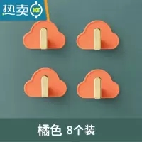敬平毛巾架子卫生间免打孔浴巾挂杆浴室挂钩厕所壁挂的器大全置物架 爱玛橙 8个装[无痕强力免打孔]浴室置物架