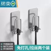 敬平浴室牙刷置物架不锈钢卫生间免打孔挂壁式牙缸挂钩漱口杯收纳架子 银色款牙刷漱口杯架-两个装浴室置物架
