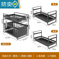 敬平浴室台面抽屉式卫生间柜下抽拉分层整理收纳架子厨房 大号-黑色(免安装)-配碗架+碟架浴室置物架