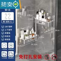 敬平卫生间置物架浴室洗漱台化妆品壁挂洗手池器免打孔厕所收纳架子 双层银白(送2个挂钩)浴室置物架