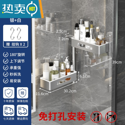 敬平卫生间置物架浴室洗漱台化妆品壁挂洗手池器免打孔厕所收纳架子 双层银白(送2个挂钩)浴室置物架