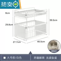 敬平浴室台面抽屉式卫生间柜下抽拉分层整理收纳架子厨房 大号-白色(免安装)浴室置物架
